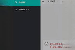 开云app手机版下载官网截图2
